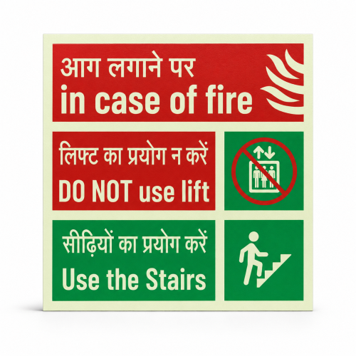 Fire Emergency Instruction Sign – Use Stairs, Do Not Use Lift